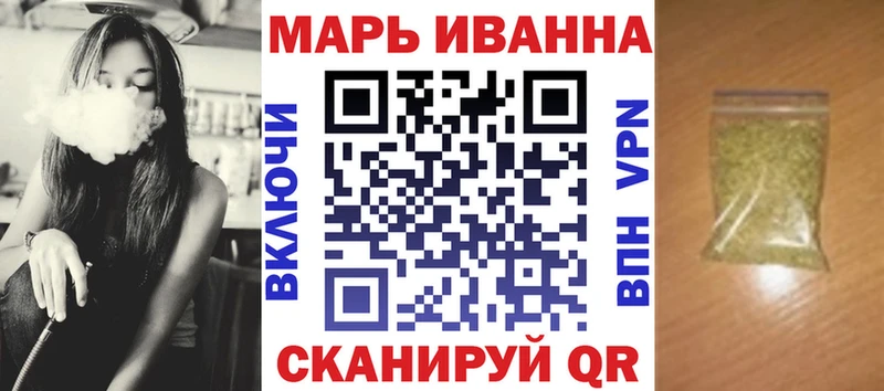 Купить Горячий Ключ Гашиш  COCAIN  A-PVP  Канабис  МЕФ 