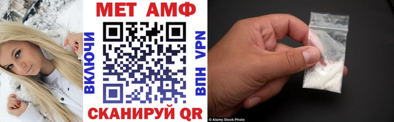 Амфетамин Розовый  Горячий Ключ 