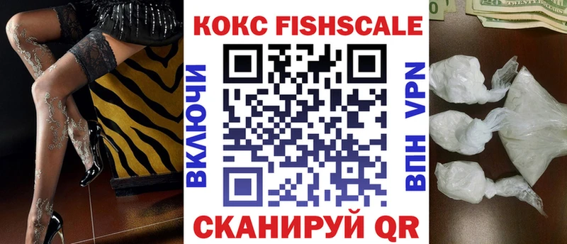 mega вход  купить закладку  Горячий Ключ  COCAIN Перу 