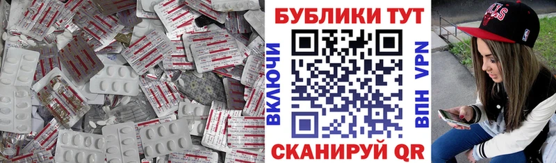 продажа наркотиков Горячий Ключ Экстази mix