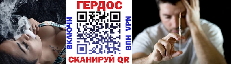 нарко площадка как зайти МЕГА как войти Горячий Ключ Героин белый