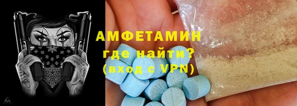 амф Балахна