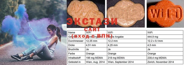 амф Балахна