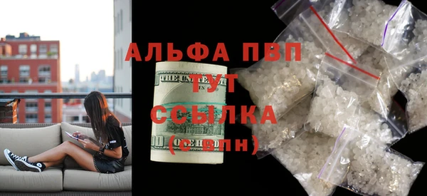 2c-b Балабаново