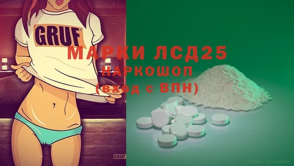 амф Балахна