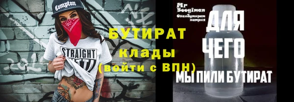 шишки Баксан