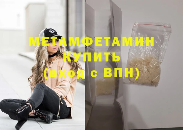 2c-b Балабаново