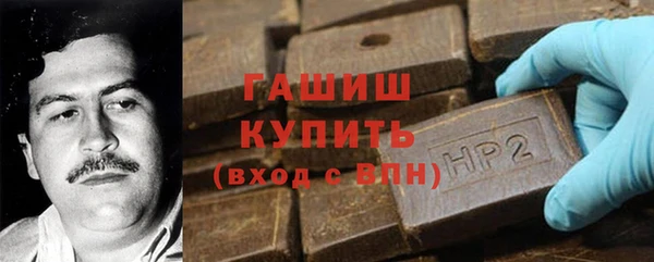 шишки Баксан
