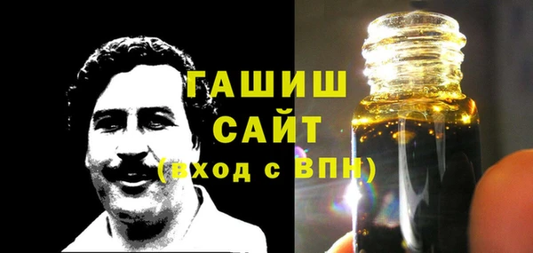 2c-b Балабаново