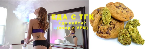 шишки Баксан
