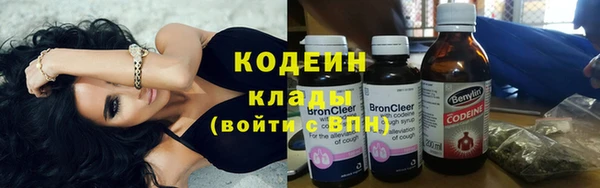 2c-b Балабаново