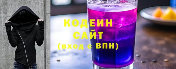 2c-b Балабаново