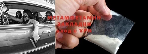 шишки Баксан