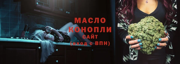 амф Балахна