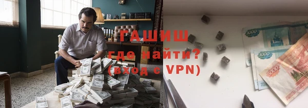 амф Балахна