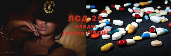 амф Балахна
