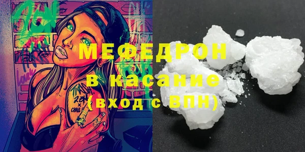 амф Балахна
