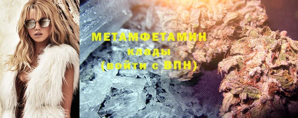шишки Баксан