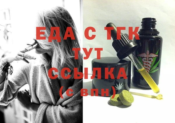 амф Балахна