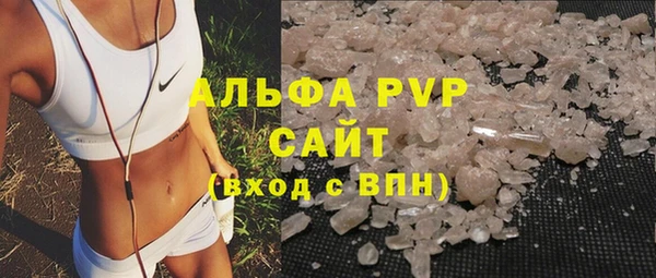 2c-b Балабаново