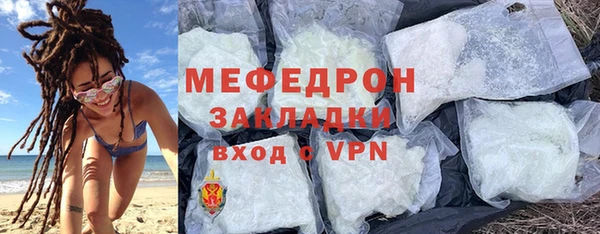 2c-b Балабаново
