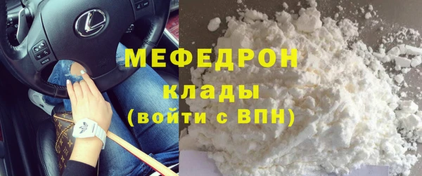 амф Балахна