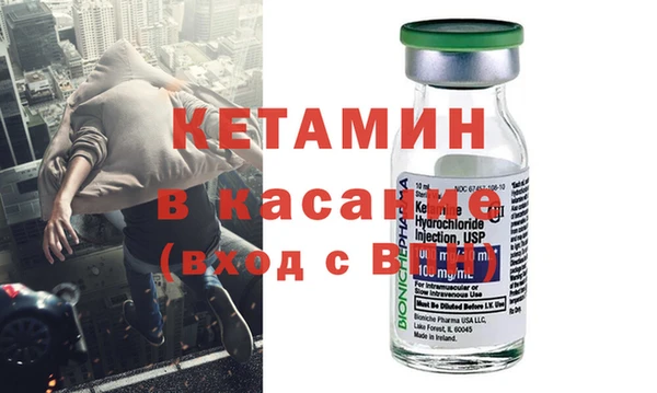 2c-b Балабаново