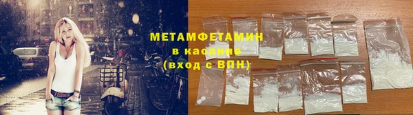 2c-b Балабаново