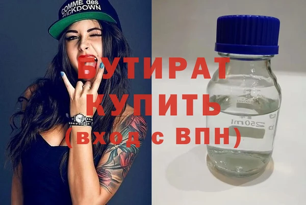2c-b Балабаново