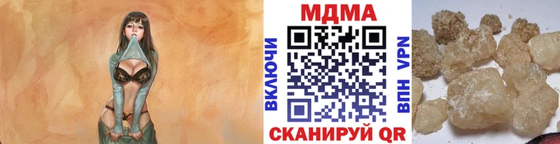 MDMA Molly  Горячий Ключ 