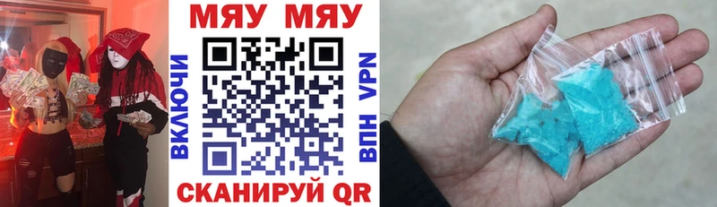 Мефедрон mephedrone  mega маркетплейс  Горячий Ключ 