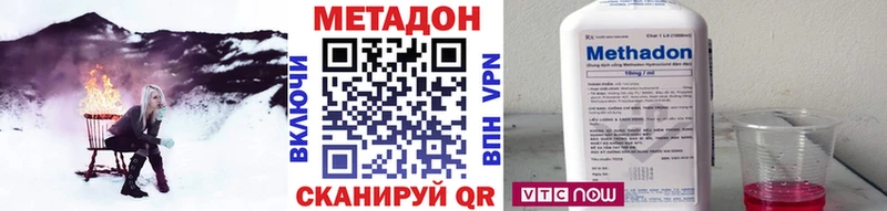 МЕТАДОН мёд ссылка на мегу ссылка Горячий Ключ