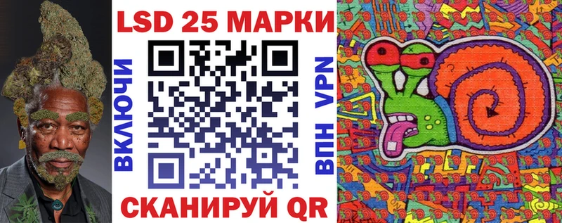 Марки NBOMe 1,5мг  Горячий Ключ 