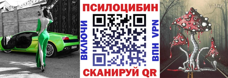 ОМГ ОМГ как зайти  Горячий Ключ  дарк нет официальный сайт  Галлюциногенные грибы MAGIC MUSHROOMS 