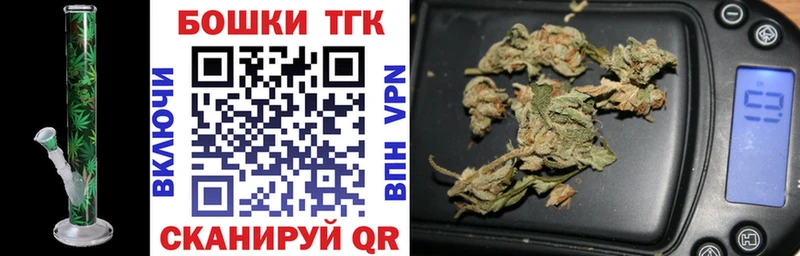Шишки марихуана план  купить   Горячий Ключ 